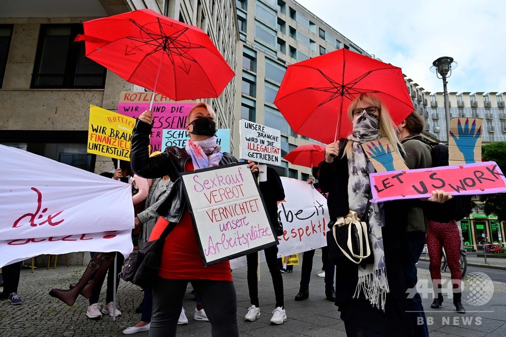国際ニュース：AFPBB News「売春宿の開放を」 独セックスワーカーらが抗議デモ、コロナで閉鎖措置続く