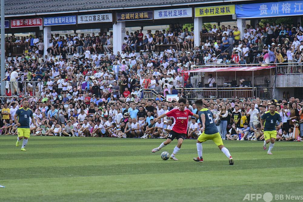 開催中の「村サッカー・スーパーリーグ」に人気爆発 中国貴州 写真1枚 国際ニュース：AFPBB News