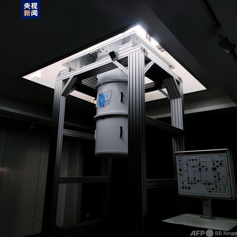 中国の量子コンピューティングクラウドプラットフォーム「祖沖之号」 世界に向けて開放 写真1枚 国際ニュース：AFPBB News