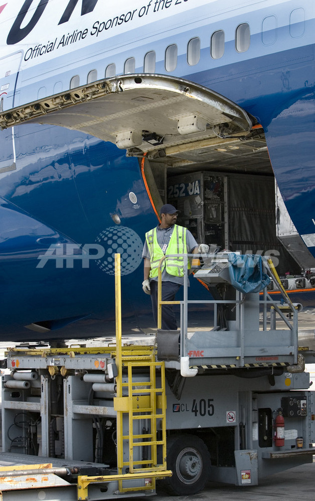 テロ対策関連法案が議会を通過 写真1枚 国際ニュース:AFPBB News