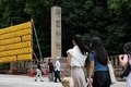 東京都千代田区にある靖国神社の石柱（2024年7月10日撮影）。(c)Kazuhiro NOGI / AFP