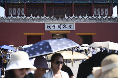 北京・故宮が持ち込み禁止リスト発表 大型スーツケースやキックスケーターなど