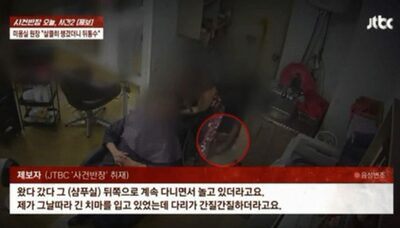 客の中学生にスカート内を盗撮された美容師…韓国「息子のように接していたのに」被害女性が“人間不信”