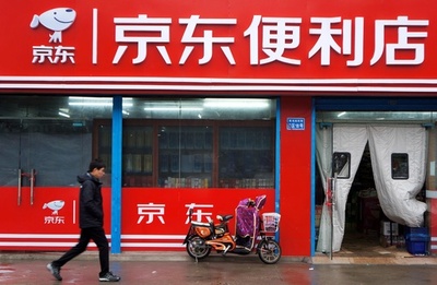 「便利店100万店舗計画」実施を発表 京東