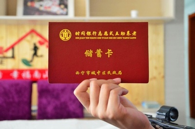 中国で最も高齢化が進む南京、「時間銀行」開設で難題に取り組む