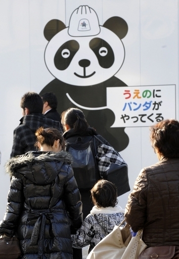 上野にパンダがやってくる！街は歓迎ムード