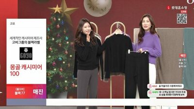 韓国で終わらない「ホームショッピング」送出手数料紛争…政府の仲裁求める声