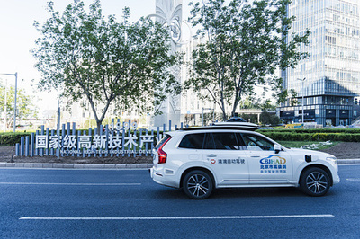 中国 運転自動化技術の倫理指針を発表 安全性と透明性の確保へ