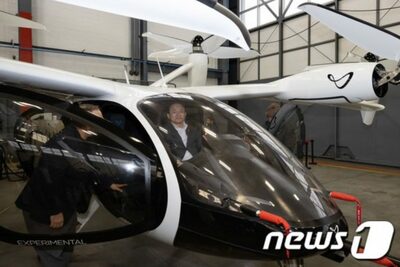 UAM空の道を開く韓国空港公社…「生活の中にモビリティ植える」