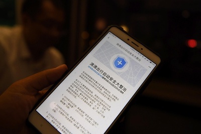 滴滴が夜間サービス停止したら、白タクの売り上げ倍増 南京