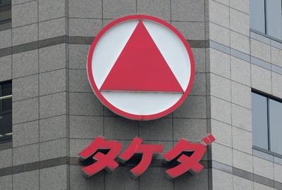 武田薬品、臨時株主総会でシャイアー買収を承認 約7兆円