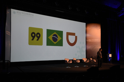 滴滴 ブラジル大手「99」を買収　中南米の業務に弾み