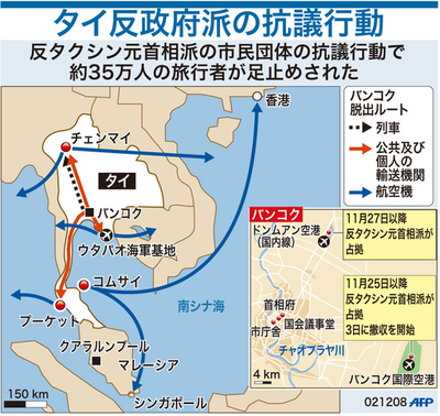 【図解】タイで足止めされた旅行者の脱出ルート