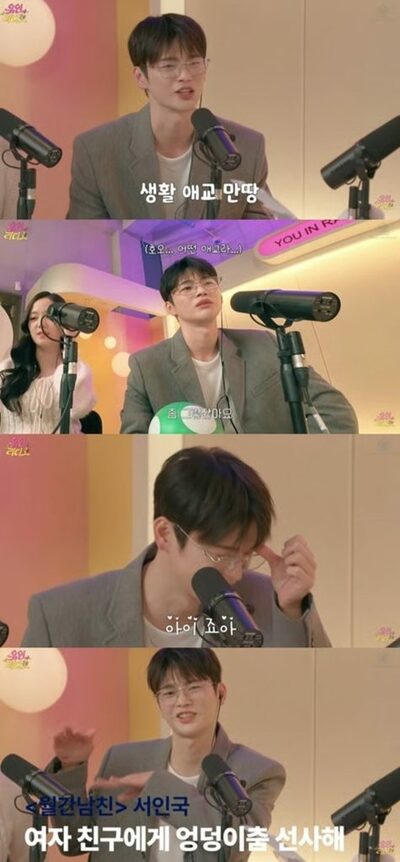 ソ・イングク、恋愛観を告白…「甘え上手でお尻ダンスもできる」