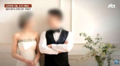 結婚2カ月前に発覚、婚約者の経歴も家族も「全部うそ」…韓国・男性が知った1億5000万ウォン詐欺被害