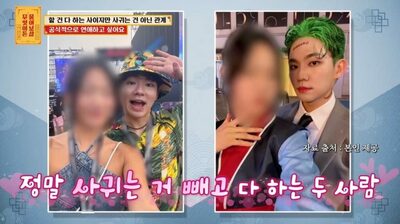 恋人未満、愛情以上？…韓国・交際を拒む彼女に悩む韓国男性の切ない悩み