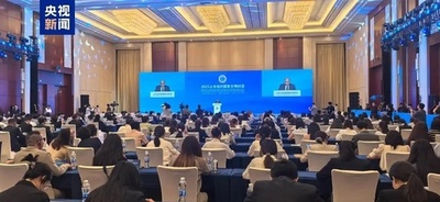 2025上海協力機構国家間文明対話　天津で開幕