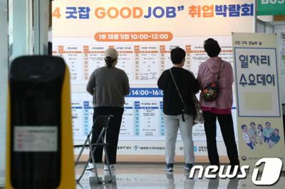 韓国・雇用率が過去最高…女性の経済活動がけん引、40代男性就業者が減少続く