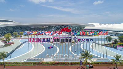 第2回中国国際消費財博覧会 740社が出展