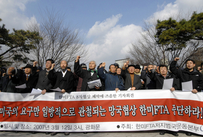 米韓FTA交渉進展、決着は非公式交渉へ - 韓国