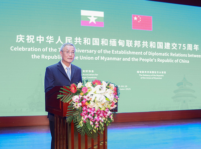 北京で中国・ミャンマー国交樹立75周年レセプション