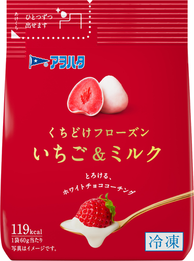 「アヲハタ　くちどけフローズン」シリーズから、とろけるフローズンスイーツ「いちご＆ミルク」 を新発売