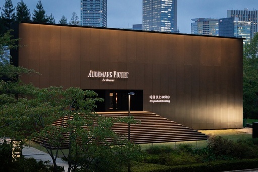「オーデマ ピゲ」特別エキシビション、11/4まで