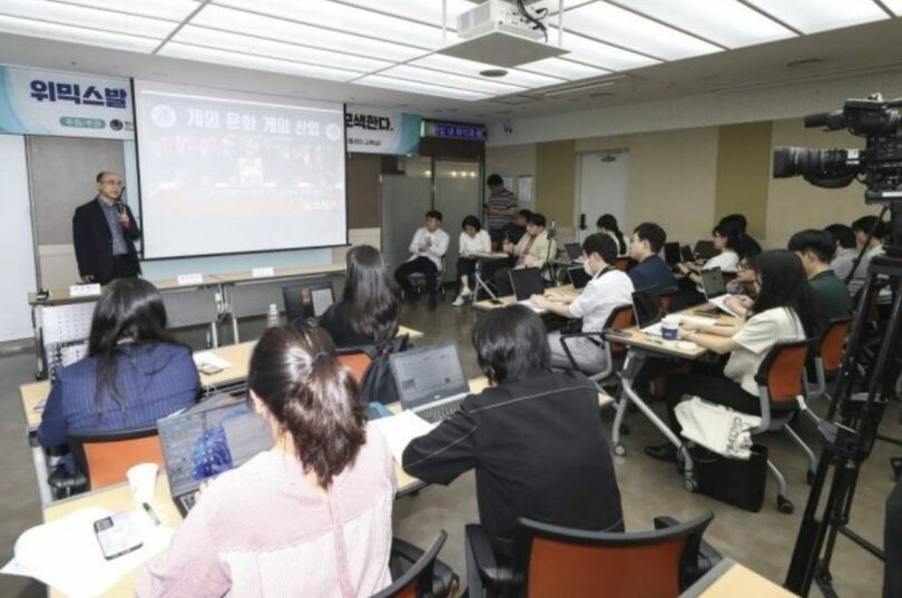 ソウルで開かれた討論会で発表する韓国ゲーム学会のウィ・ジョンヒョン会長(c)NEWSIS