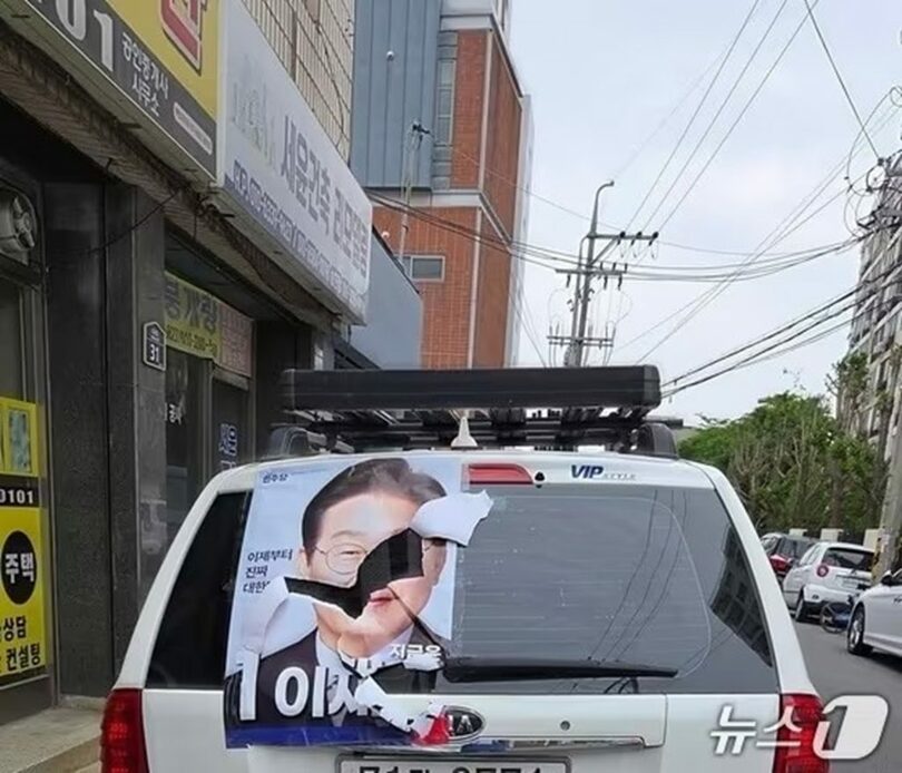 2025年5月15日、大邱で破損された「共に民主党」大統領候補イ・ジェミョン（李在明）氏の選挙用ポスター＝読者提供(c)news1