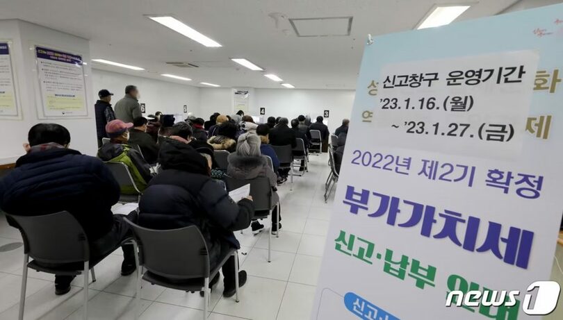 ソウル鍾路税務署に設けられた付加価値税確定申告窓口(c)news1