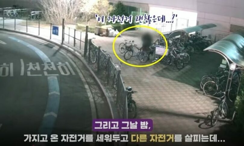 Youtubeチャンネル「警察庁」キャプチャー(c)MONEYTODAY