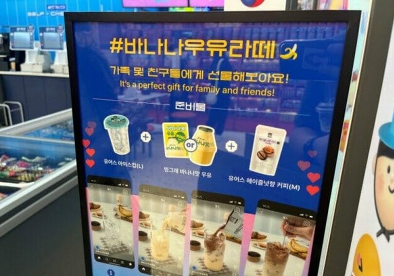 店内に設けられたK-フード体験スペース(c)KOREA WAVE