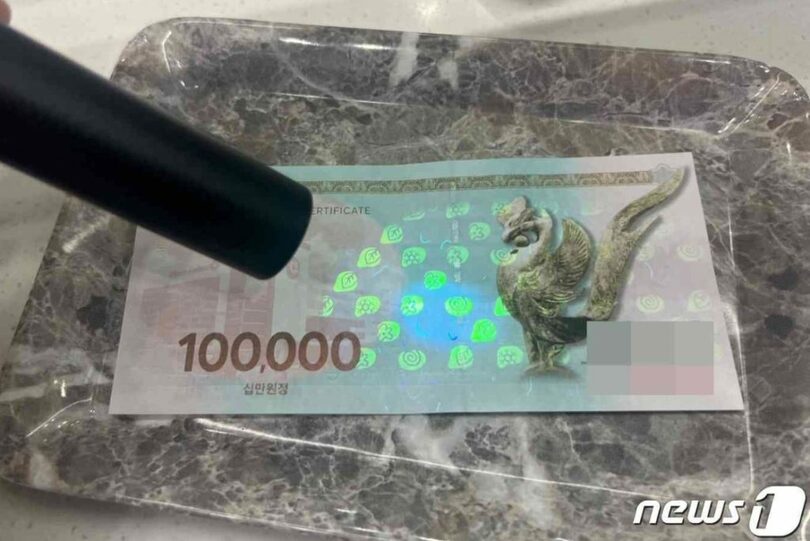 本物の商品券にしか見えないホログラム(c)news1