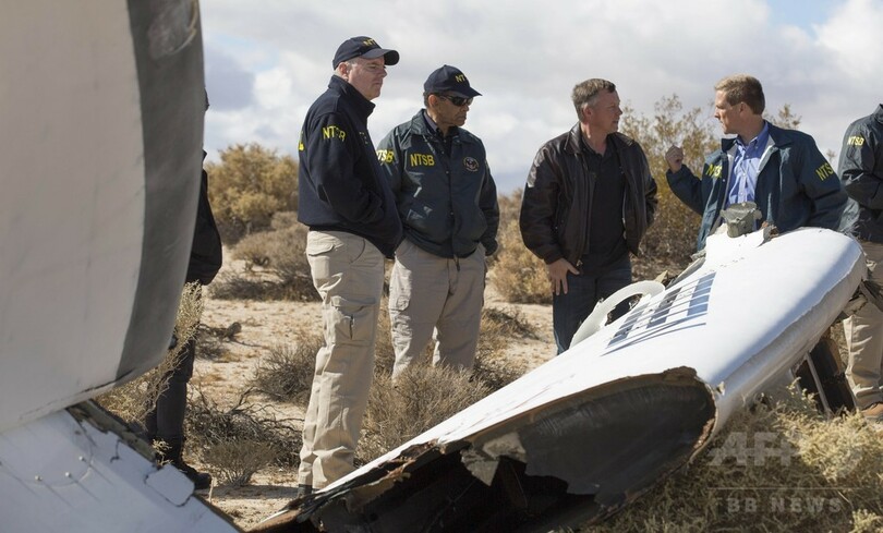 ヴァージン宇宙船墜落、「早すぎたレバー操作」に注目 原因調査