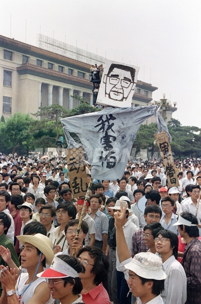 天安門事件「流血への覚悟も必要」と鄧小平氏、李鵬元首相の日記で明らかに