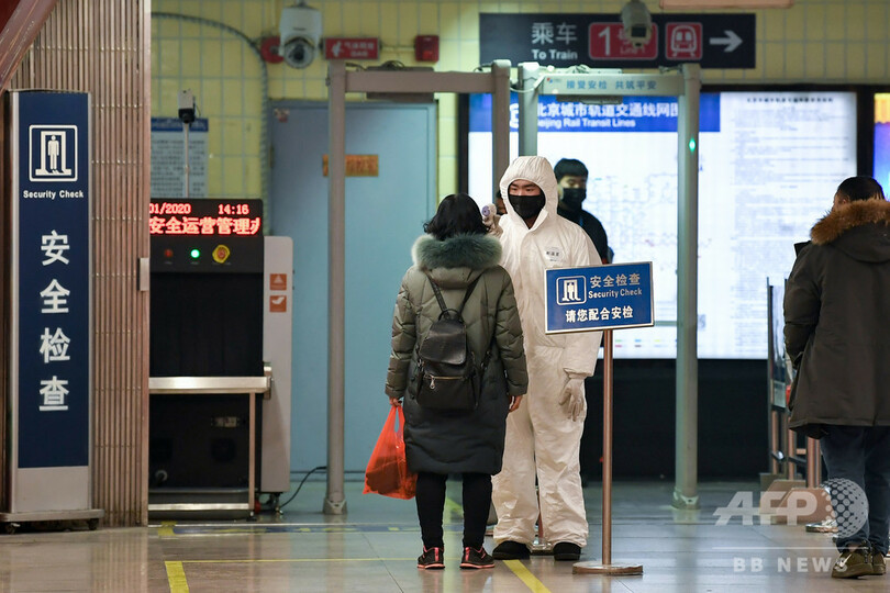 乗客戻らず…北京の地下鉄、朝の通勤ピーク乗車率は3割未満