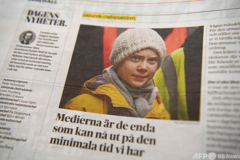 トゥンベリさん、各国の行動不足批判 パリ協定5周年