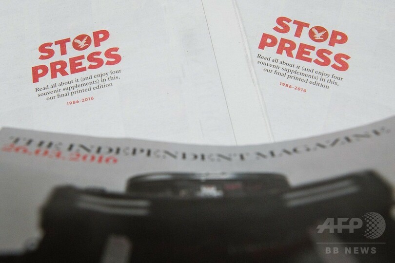 英インディペンデント、最後の印刷版を発行 紙媒体30年の歴史に幕