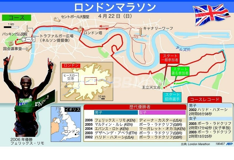 ＜第27回ロンドンマラソン＞開催迫る！コース図をチェック！ - 東京