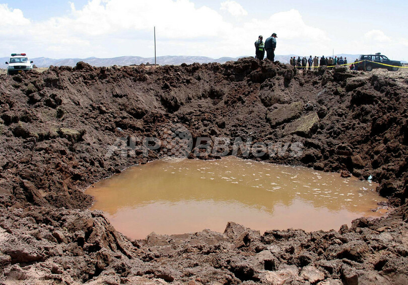地球上のクレーター発見に新技術 カナダ研究者が開発 写真1枚 国際ニュース Afpbb News 地球上のクレーター発見に新技術 カナダ研究者が開発 写真1枚 国際ニュース Afpbb News