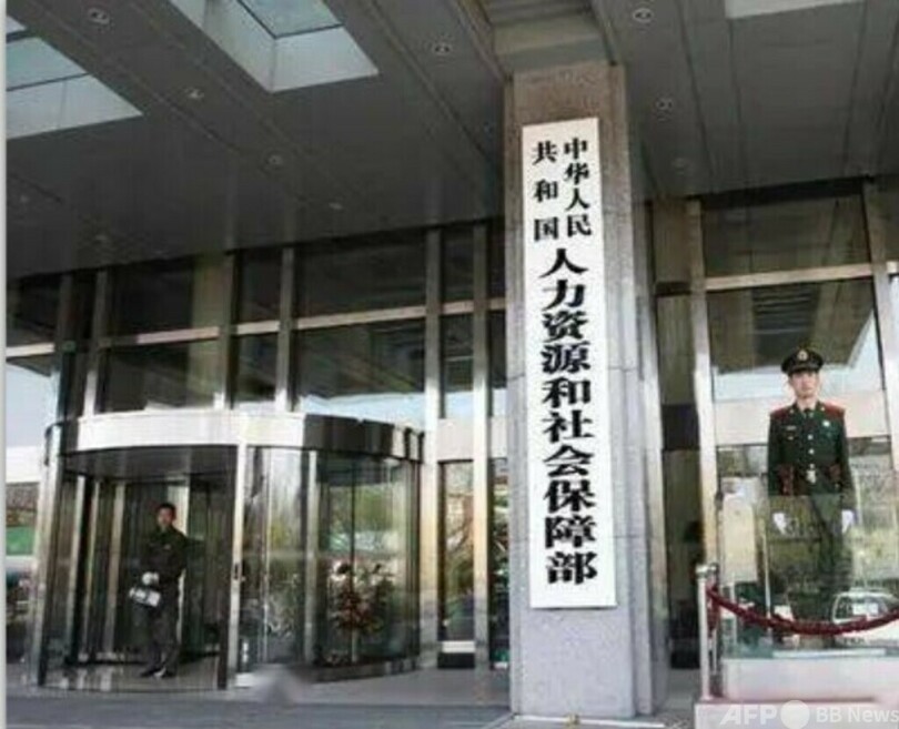 中国 定年退職者の基本年金3.8%引き上げ