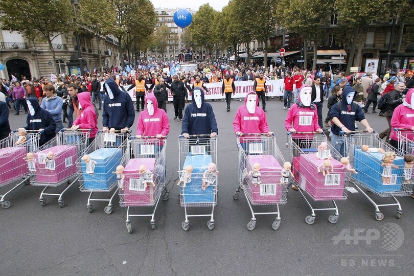 仏で「伝統的家族観」支持デモ、同性愛者の代理出産などに反対