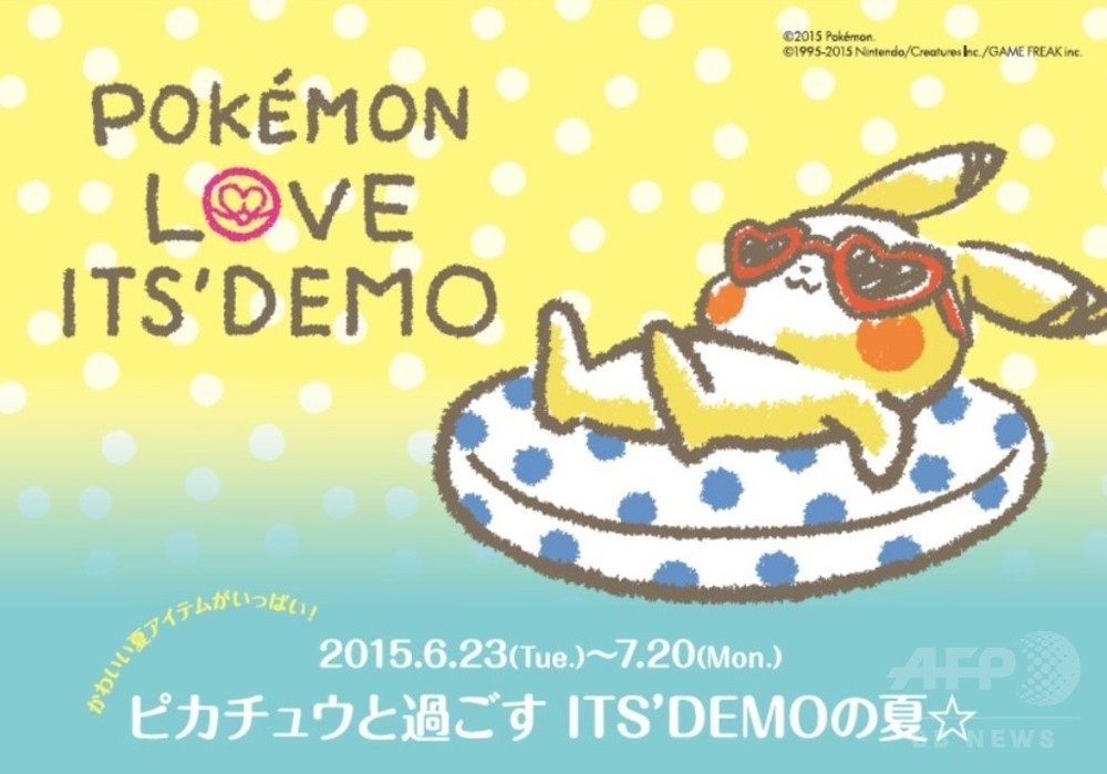 ITS'DEMO」×「ポケモン」コラボアイテム発売中 写真6枚 国際ニュース