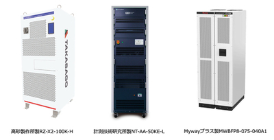 【オリックス・レンテック】大容量電源装置のレンタルを開始