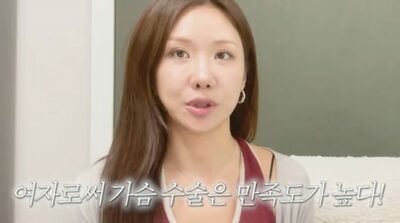 目8回・鼻3回・胸1も…韓国芸人が整形告白「きれいだと思えない」「軽い気持ちでしないで」