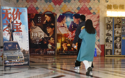 中国の一部映画館 上映開始後30分内ならば払い戻しが可能に