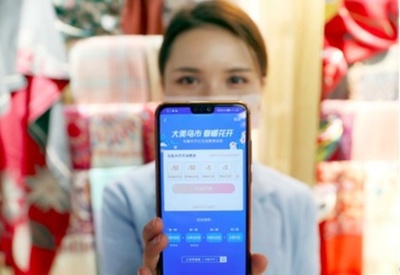 消費券が「消費の馬車」を走らせる 中国