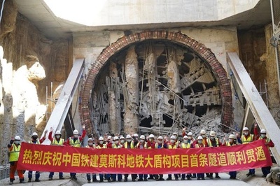 中国企業、欧州で初めて大口径シールドによるトンネル貫通