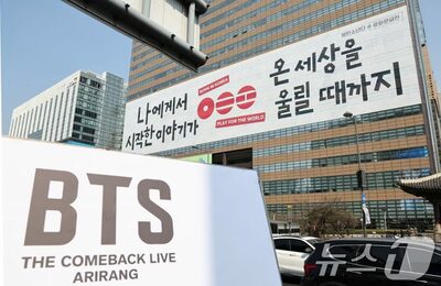 BTS公演前に応援棒が高騰…韓国・中古市場で10倍超の取引も