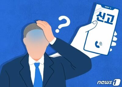 実父を「性暴力犯」に陥れた娘、虚偽投稿で実刑判決…韓国・背景に金銭トラブル